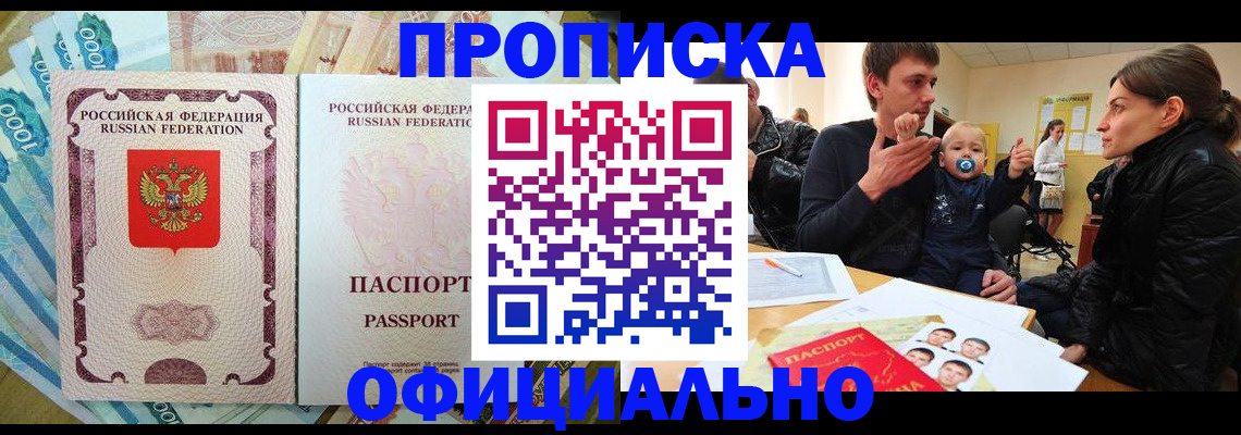 временная регистрация госуслуги в Кыштыме