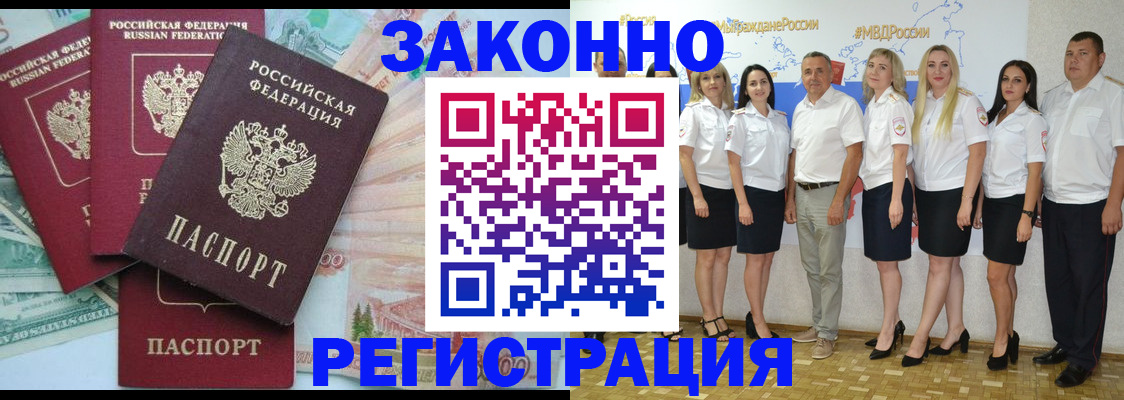 временная регистрация госуслуги в Кыштыме